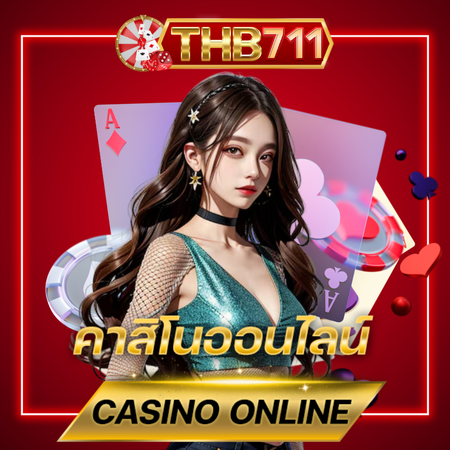 thb711