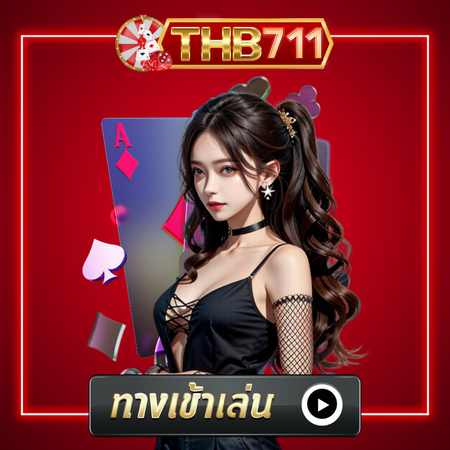 thb711